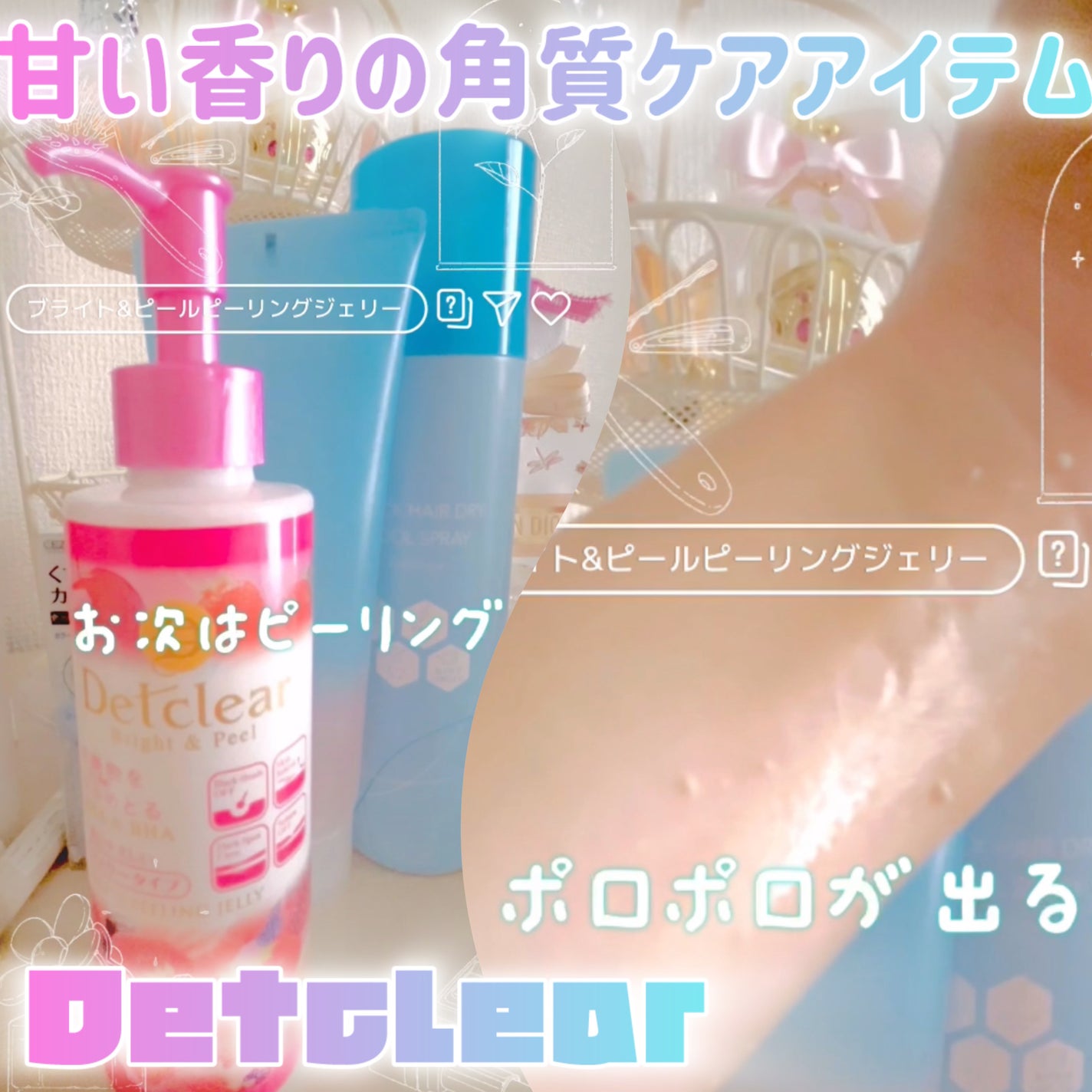 クナイプ バスソルト スーパーミントの香り/クナイプ/無機塩系入浴剤を使ったクチコミ(8枚目)