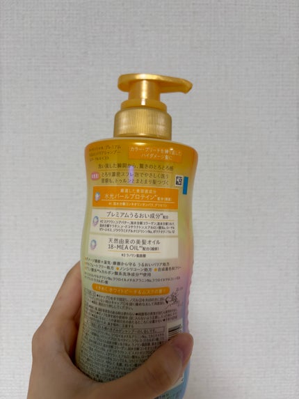 エッセンシャルプレミアム バリアシャンプー・コンディショナー スパークルモイスト/エッセンシャル/市販シャンプーを使ったクチコミ(3枚目)