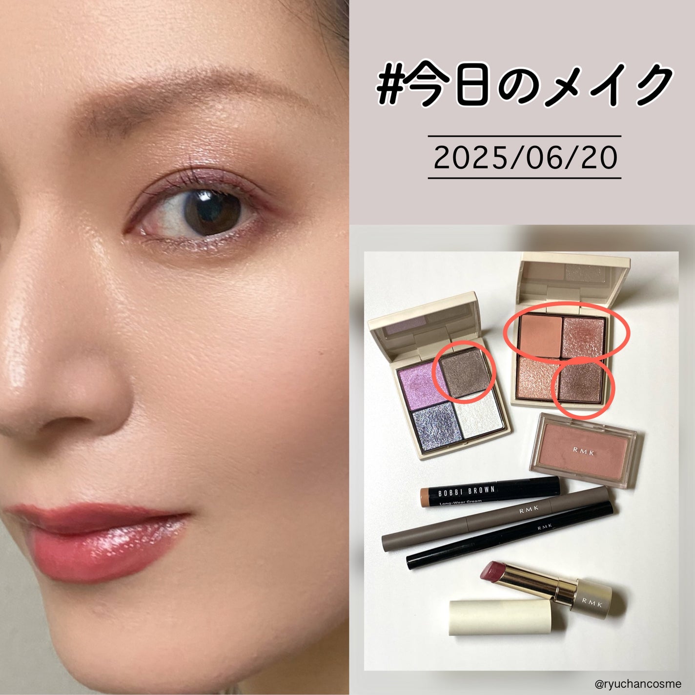 イレジスティブル スケッチリップライナー/RMK/リップライナーを使ったクチコミ(1枚目)