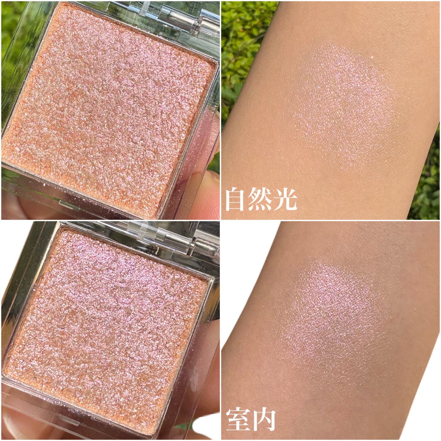 ワンダー キューブ アイシャドウ パール/リンメル ロンドン/単色アイシャドウを使ったクチコミ(3枚目)