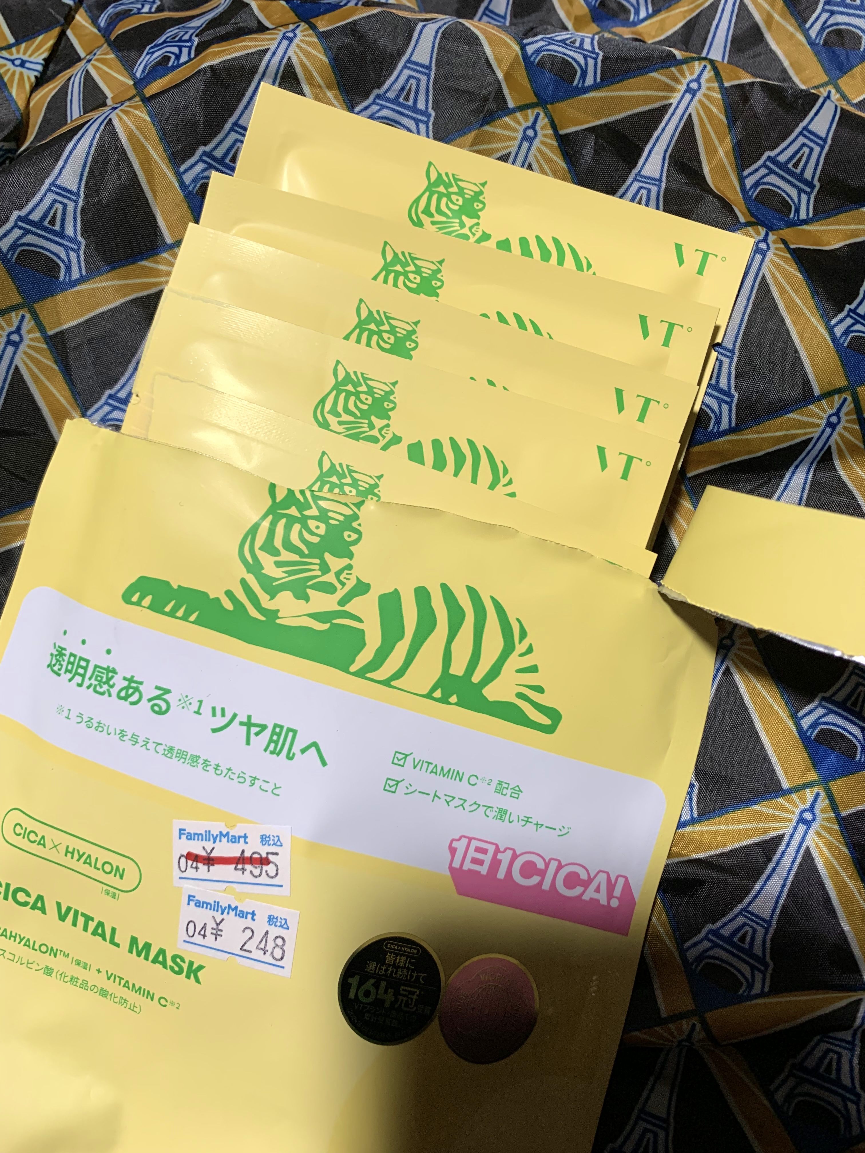 シカバイタル マスク/VT/シートマスク・パックを使ったクチコミ（3枚目）