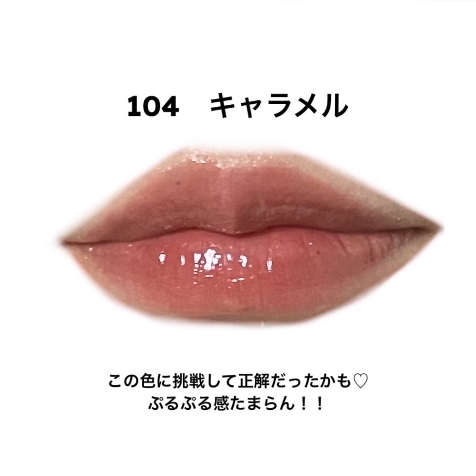 グロウロックゼリーティント/Coralhaze/リップティントを使ったクチコミ（3枚目）