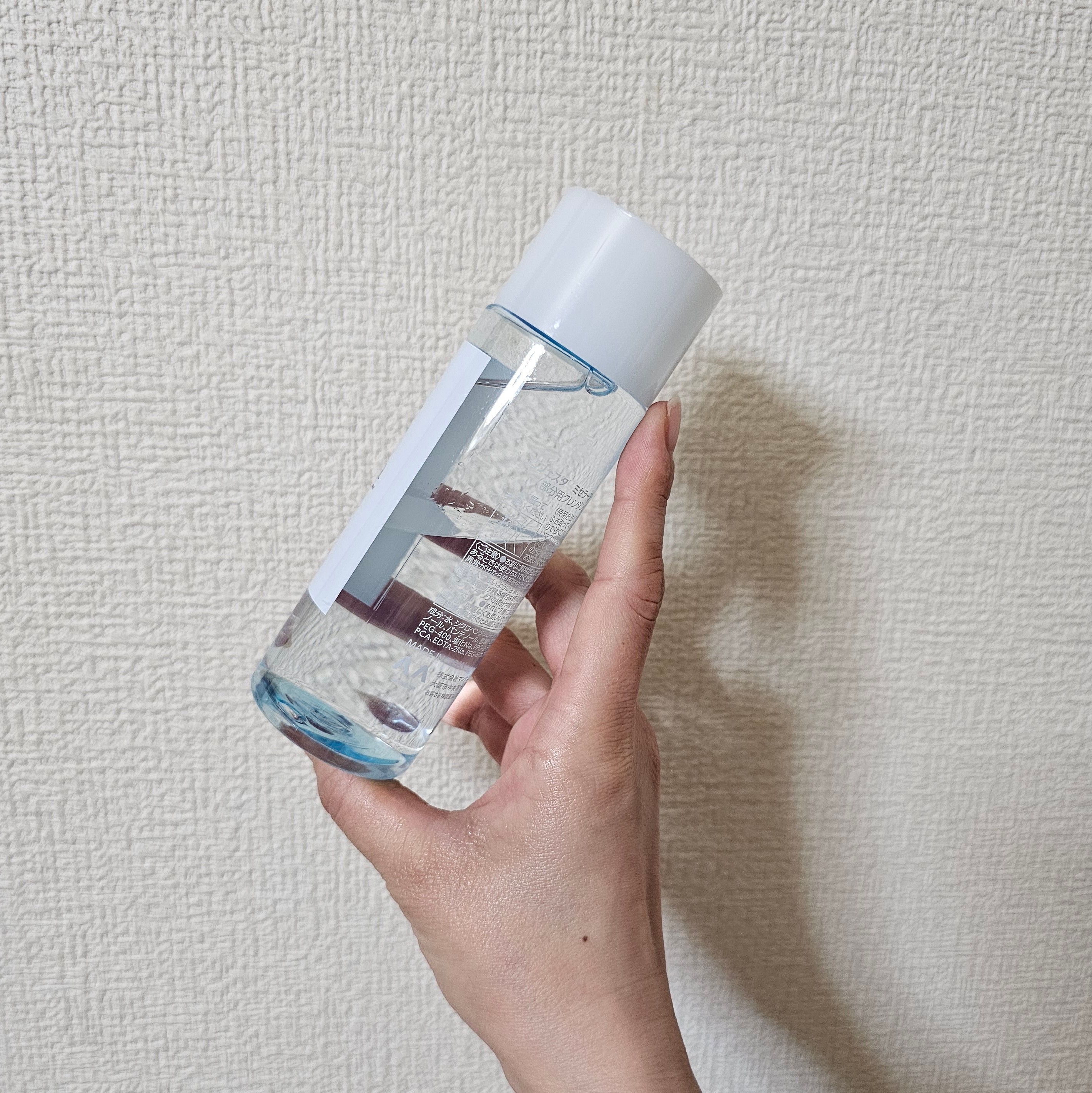 ミセラーアイメイクアップリムーバー/ビフェスタ/ポイントメイクリムーバーを使ったクチコミ（3枚目）