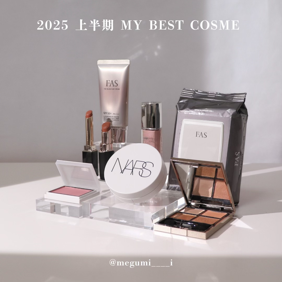 アイカラーレーション/LUNASOL/アイシャドウパレットを使ったクチコミ（1枚目）