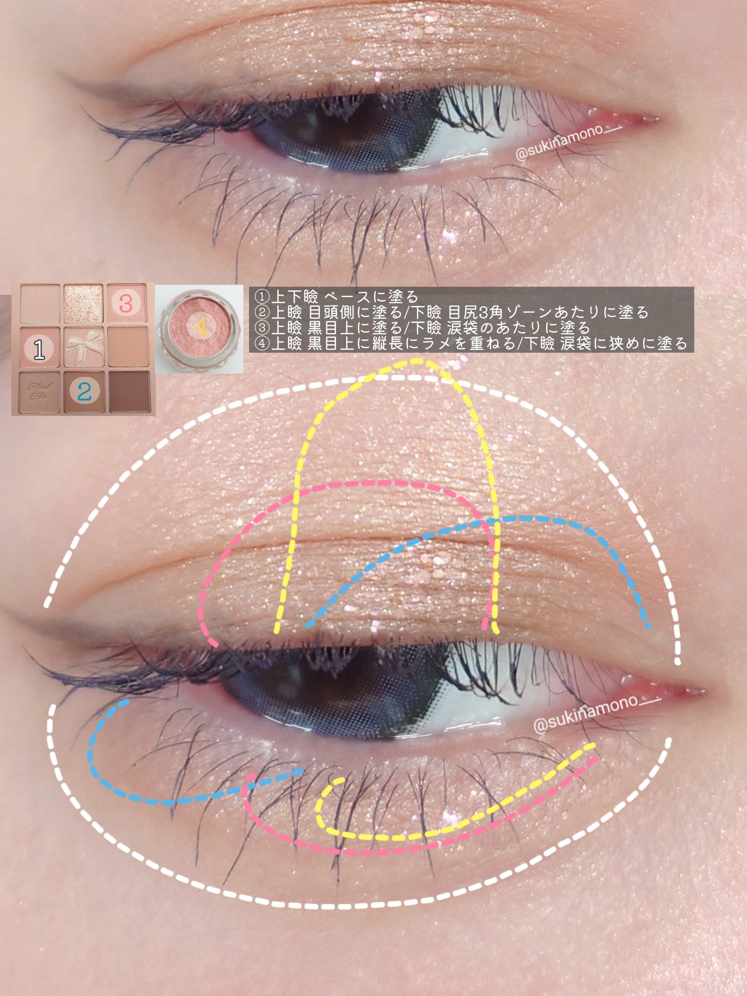 シャドウパレット/dasique/アイシャドウパレットを使ったクチコミ（3枚目）