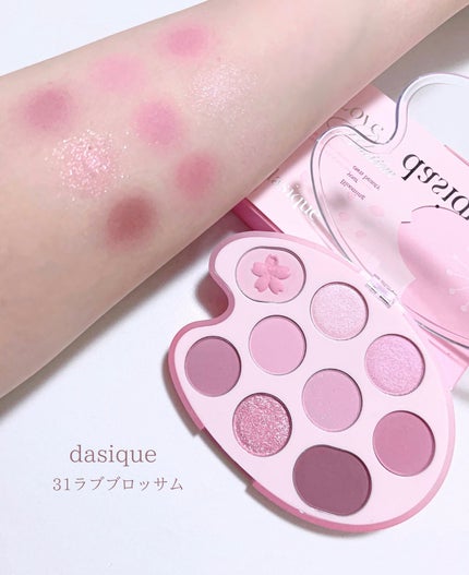シャドウパレット/dasique/アイシャドウパレットを使ったクチコミ(2枚目)