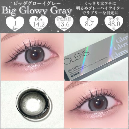 Big Glowy 1day/OLENS/ワンデー(1DAY)カラコンを使ったクチコミ(4枚目)