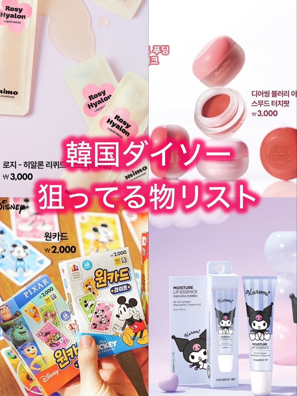 プレリュード・ディント ノスタルジア アイシャドウパレット/Dinto/アイシャドウパレットを使ったクチコミ(1枚目)