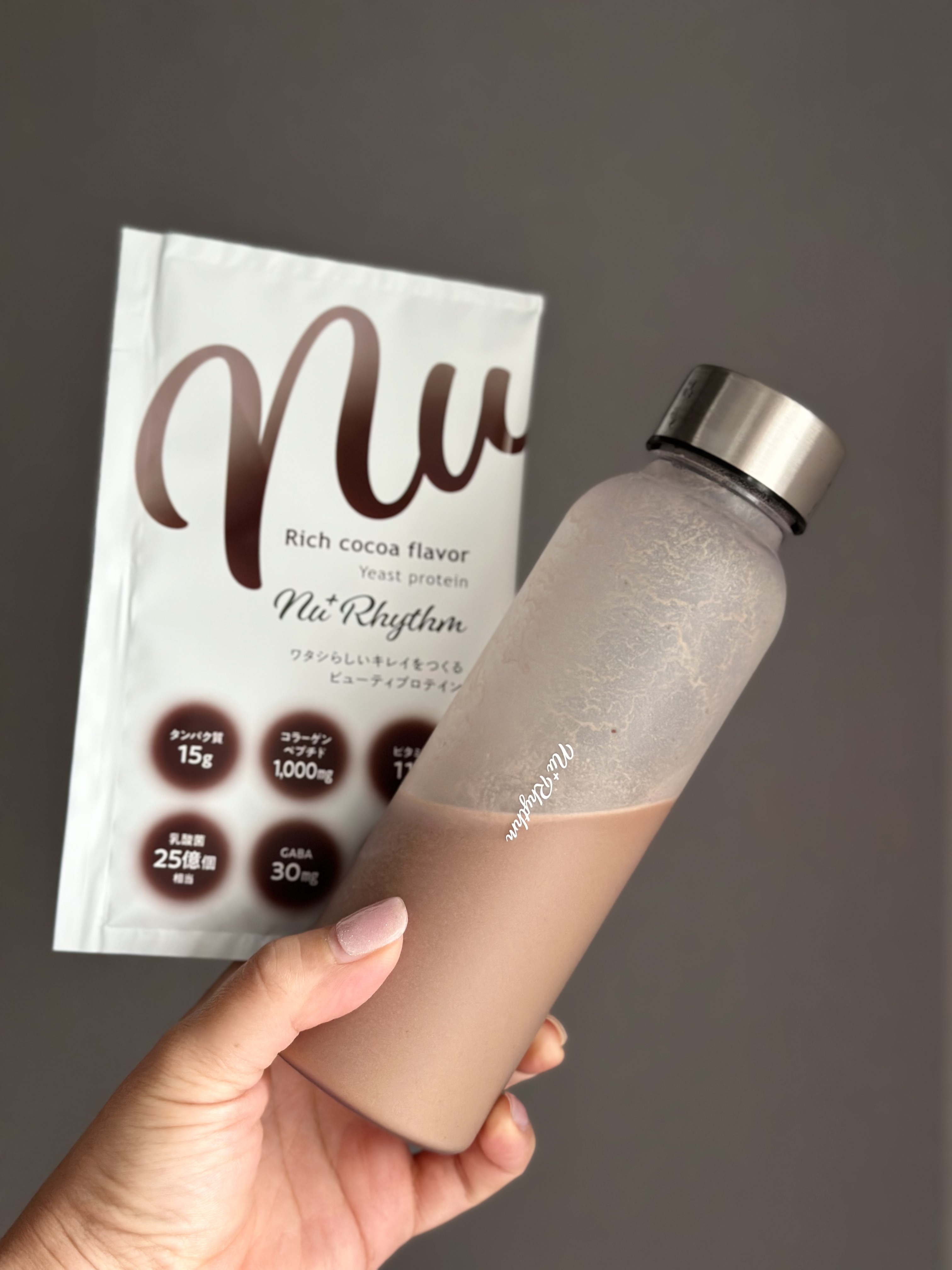 ニューリズム　イースト（※1）プロテイン　アソートセット＜栄養機能食品＞/Nu⁺Rhythm/その他プロテインを使ったクチコミ（3枚目）