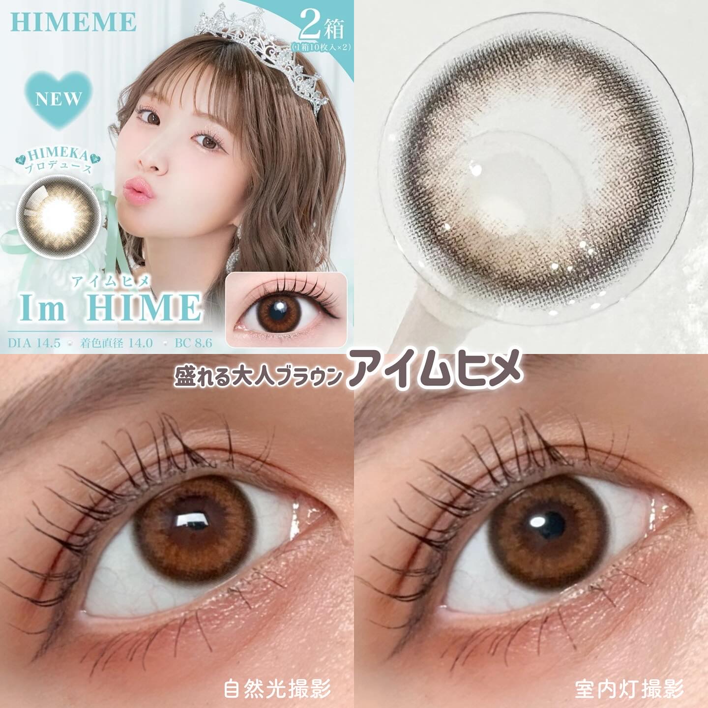 HIMEME 1day Angel Tear（エンジェルティアー）/HIMEME/ワンデー（１DAY）カラコンを使ったクチコミ（2枚目）