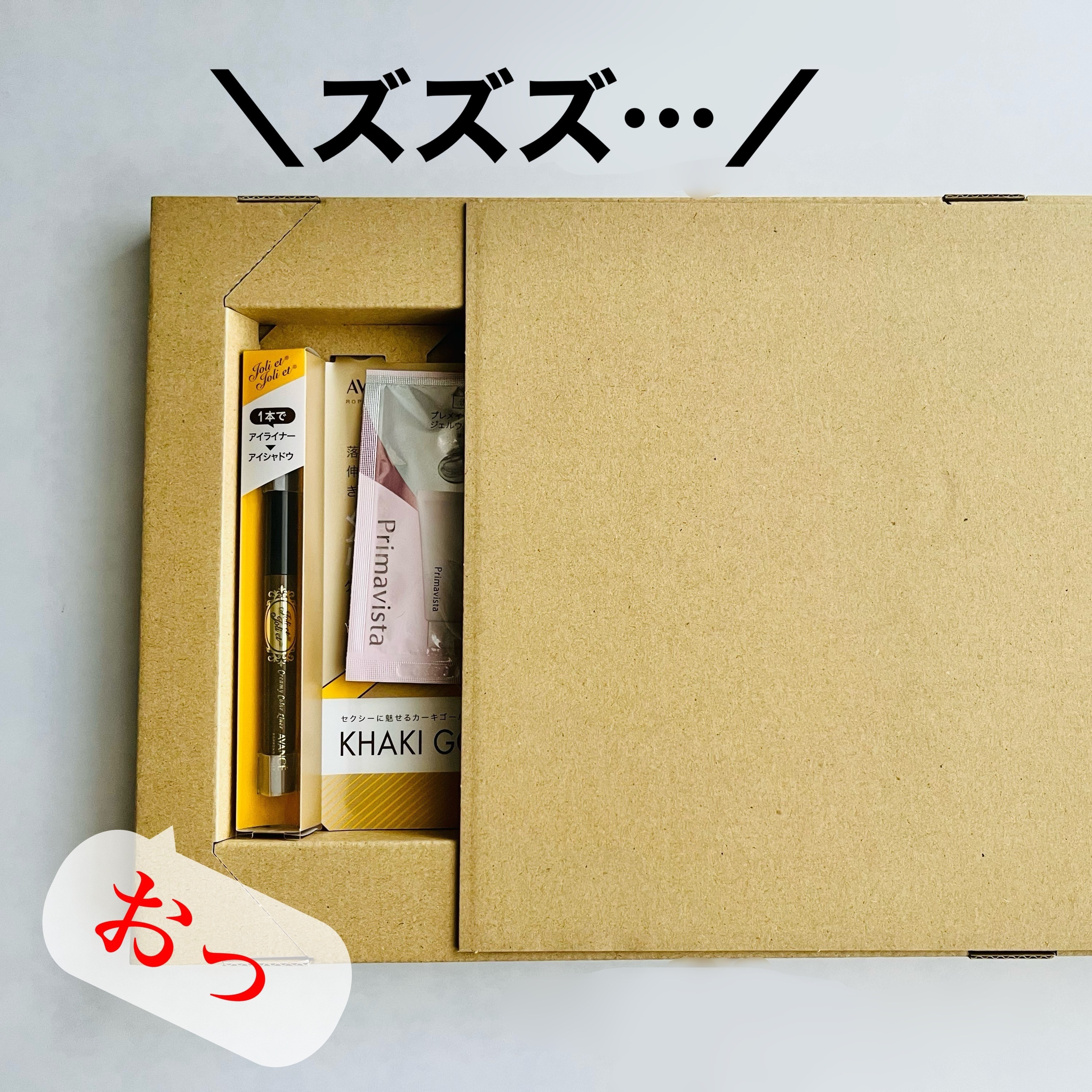 アヴァンセ ジョリ･エ ジョリ･エ クリーミィカラーライナー/アヴァンセ/ペンシルアイライナーを使ったクチコミ（2枚目）