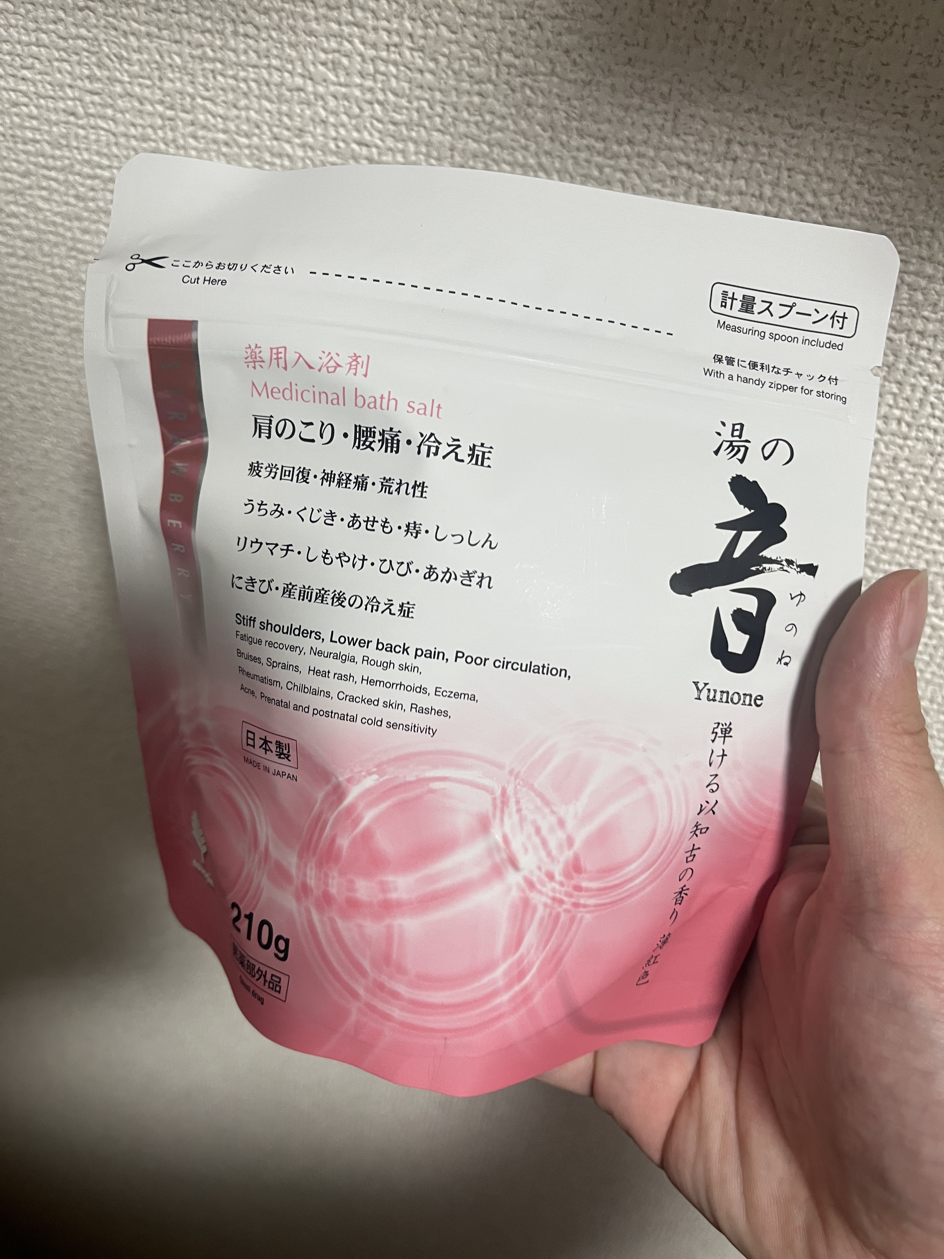 薬用入浴剤 湯の音 弾ける以知古の香り/紀陽除虫菊/入浴剤を使ったクチコミ（1枚目）