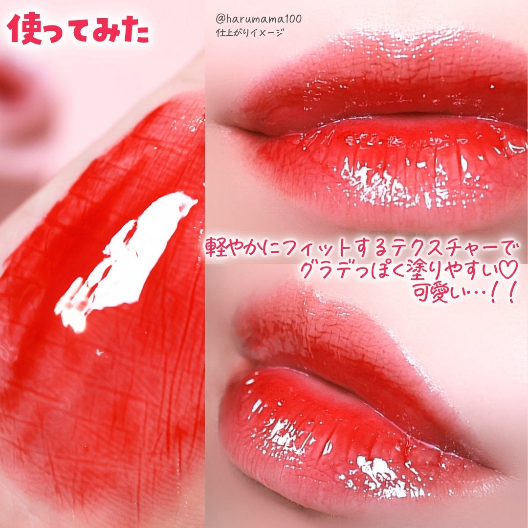 アピュー ジューシーパン ジェリーティント/A’pieu/リップティントを使ったクチコミ(5枚目)