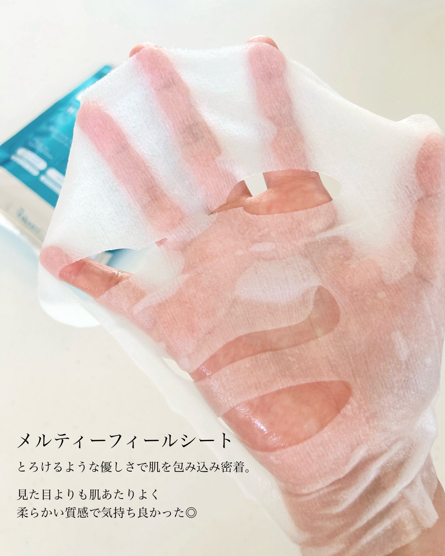 ルルルン ハイドラ AZ マスク/ルルルン/シートマスク・パックを使ったクチコミ(4枚目)