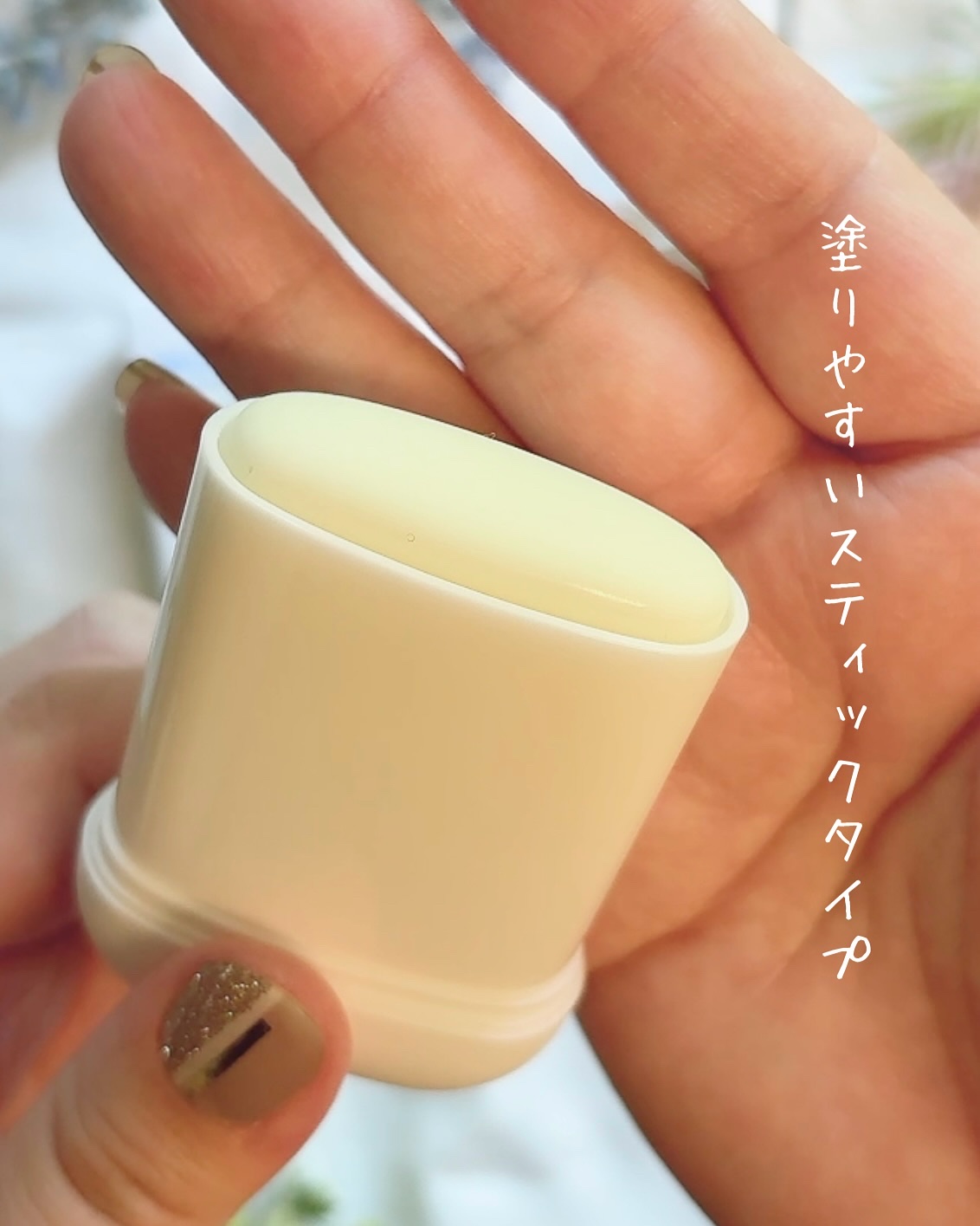 エアリーライト 透明UVスティック/COSRX/日焼け止めスティックを使ったクチコミ（2枚目）