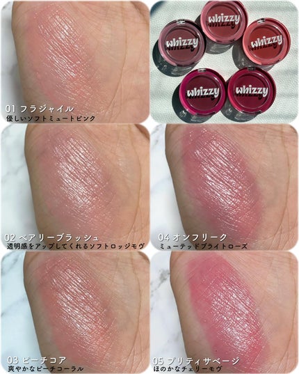 SLICK MOVE LIP&CHEEK/WHIZZY/ジェル・クリームチークを使ったクチコミ(3枚目)