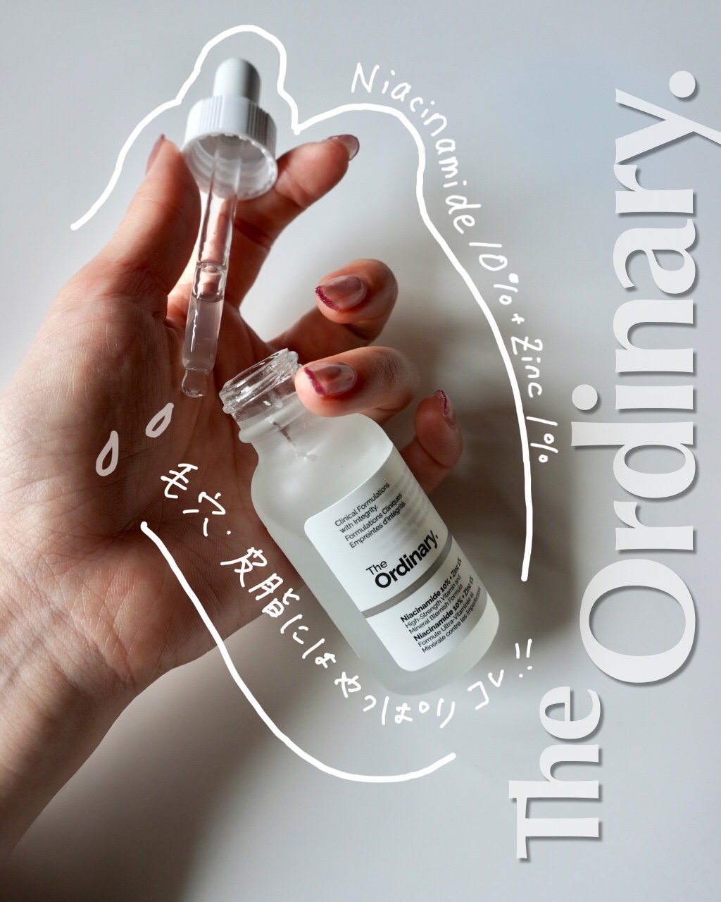 N10+Z1フェイスセラム /The Ordinary/美容液を使ったクチコミ（1枚目）