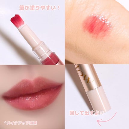 キスミー フェルム 紅筆リップグロウ/キスミー フェルム/口紅を使ったクチコミ(3枚目)