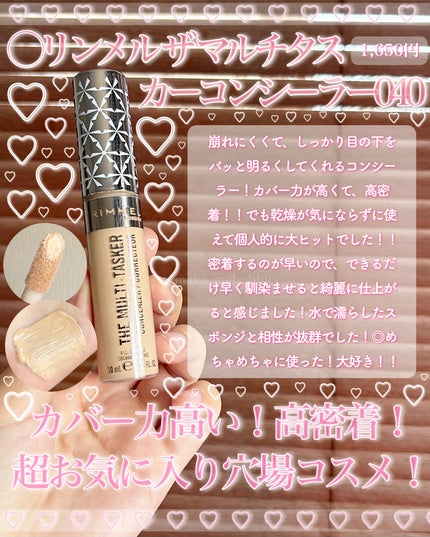 スキンコンディショナー高保湿/CEZANNE/化粧水を使ったクチコミ(6枚目)