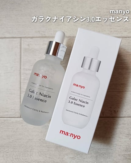 ガラク ナイアシン 3.0 エッセンス/manyo/美容液を使ったクチコミ(2枚目)