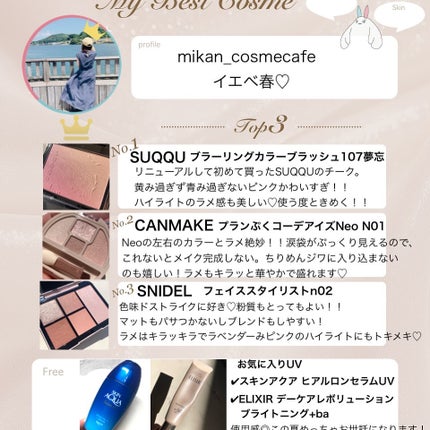 を使ったクチコミ(2枚目)