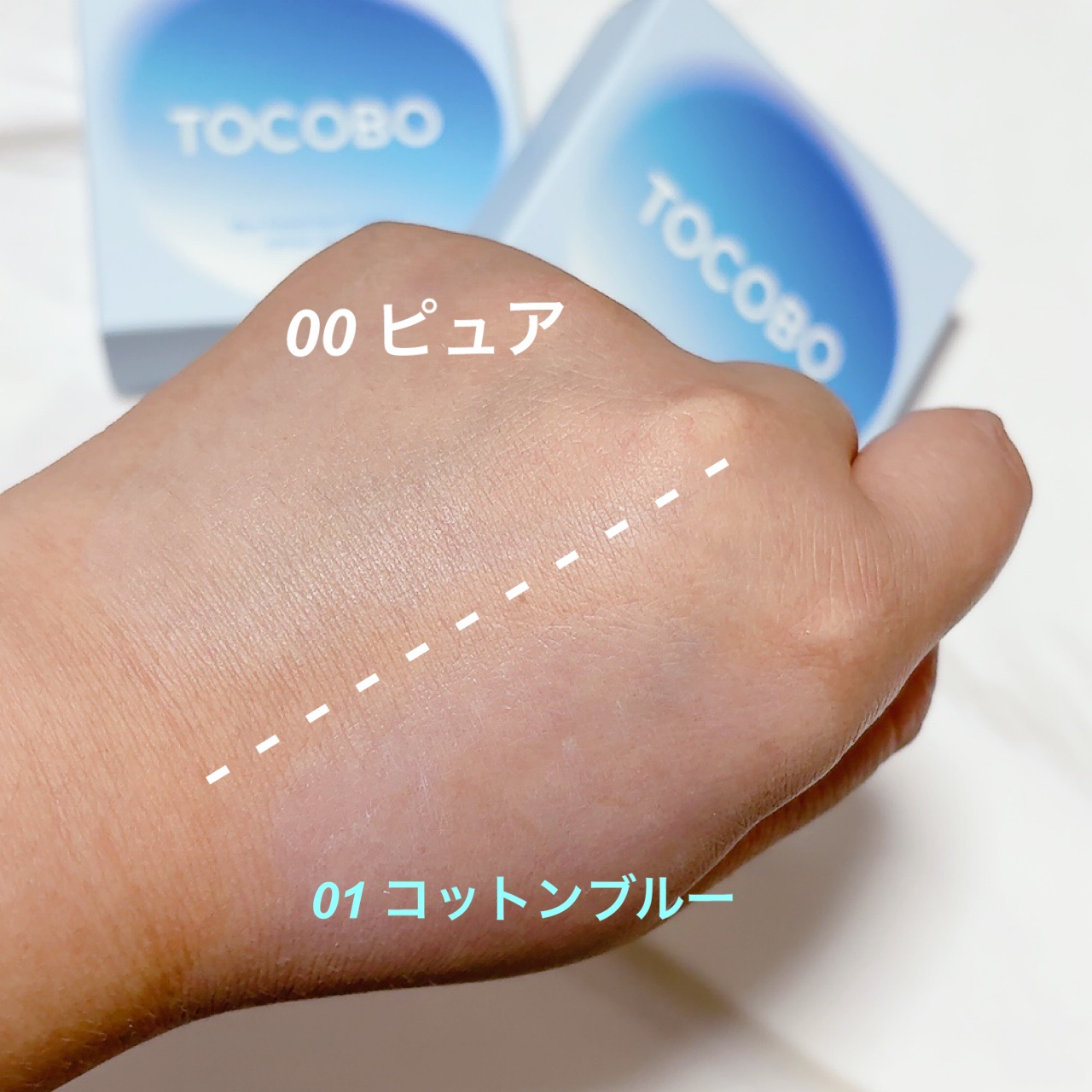 ブラーフィニッシュサンクッション/TOCOBO/日焼け止めパウダーを使ったクチコミ（3枚目）