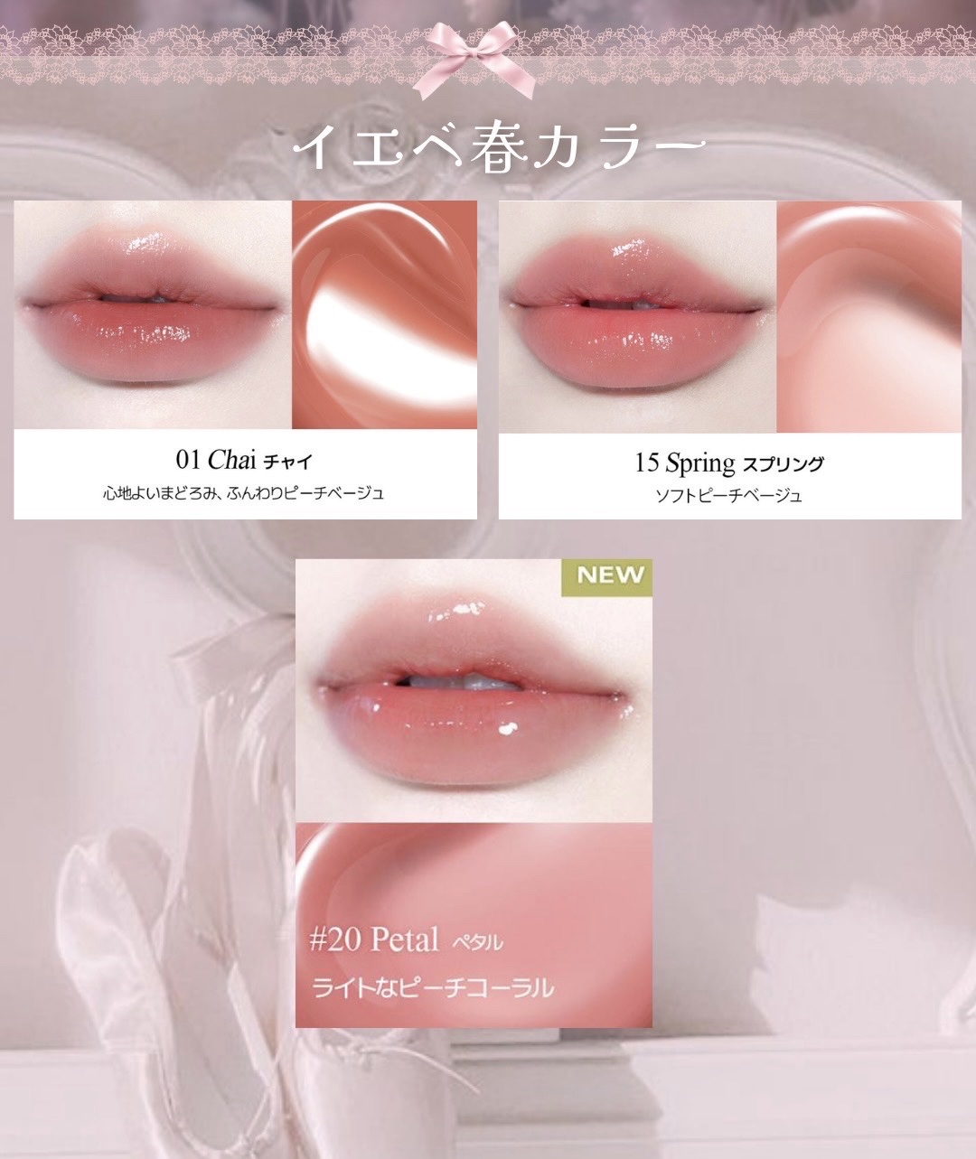 グロウティント 21 ブルーム/BBIA/口紅を使ったクチコミ（2枚目）