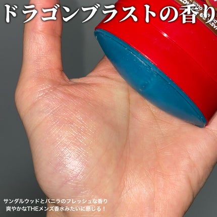 ハイエンデュランス/オールドスパイス/デオドラント・制汗剤を使ったクチコミ(3枚目)