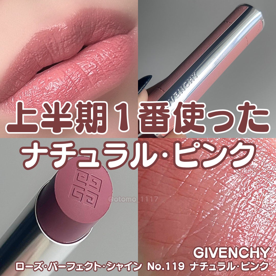 ローズ・パーフェクト・シャイン/GIVENCHY/口紅を使ったクチコミ(1枚目)