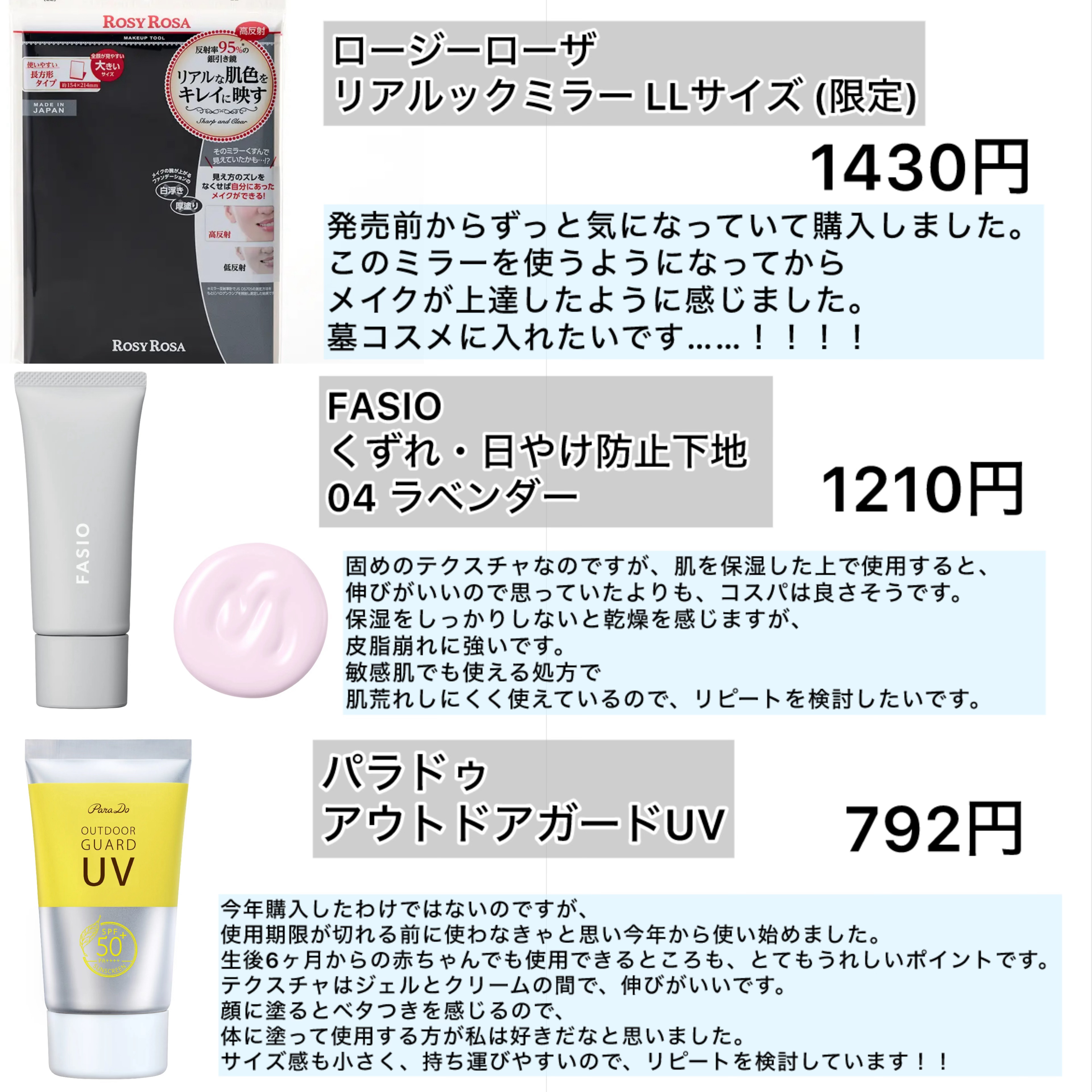 THE ティーツリー カーミング トナー/MEDIHEAL/化粧水を使ったクチコミ（3枚目）