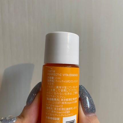 パーフェクトシー ビタエッセンス/TIRTIR(ティルティル)/化粧水を使ったクチコミ(4枚目)