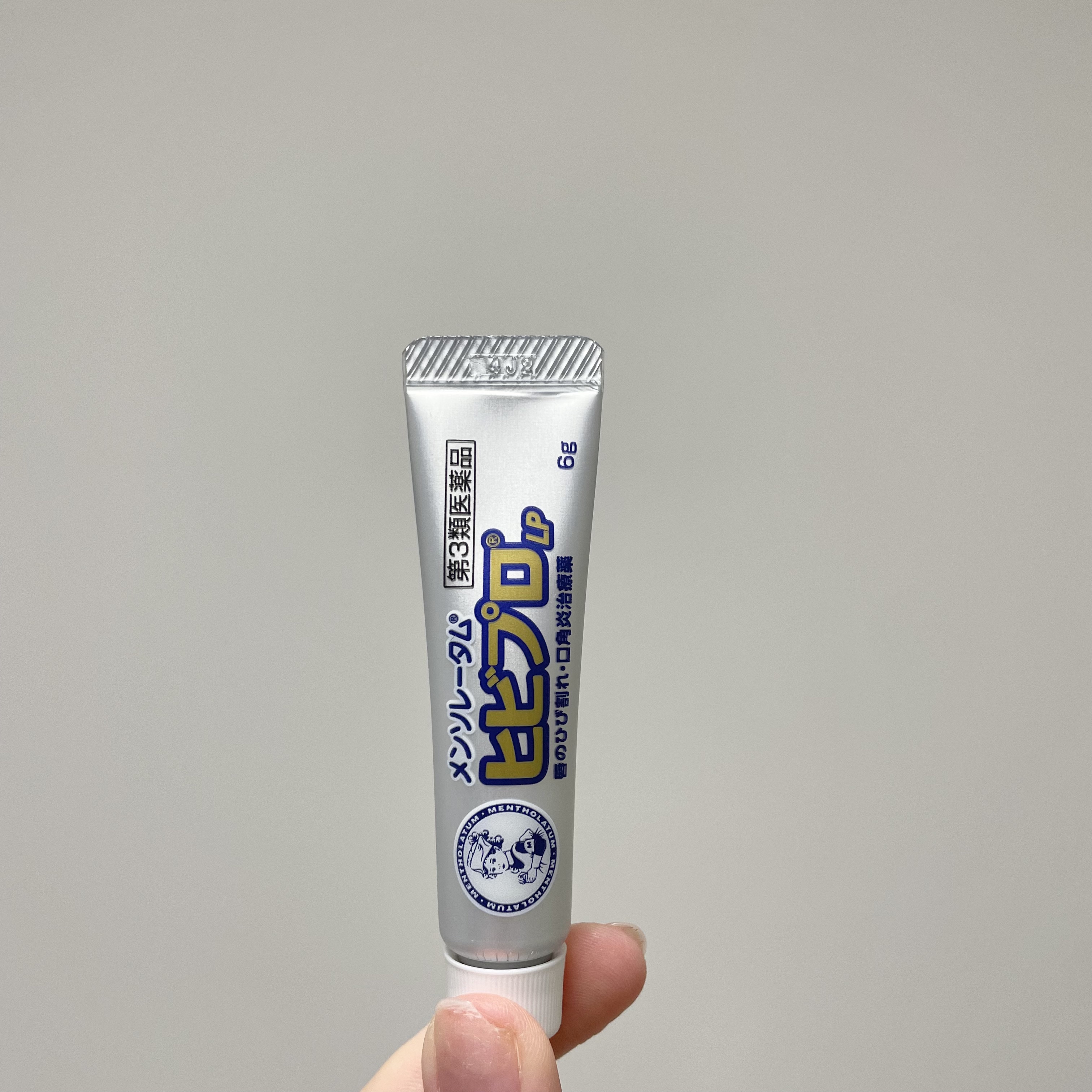 ヒビプロLP(医薬品)/メンソレータム/その他を使ったクチコミ（3枚目）