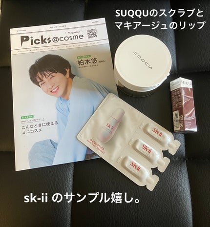 SUQQU クリアリング スクラブ/SUQQU/スクラブ・ゴマージュを使ったクチコミ(2枚目)