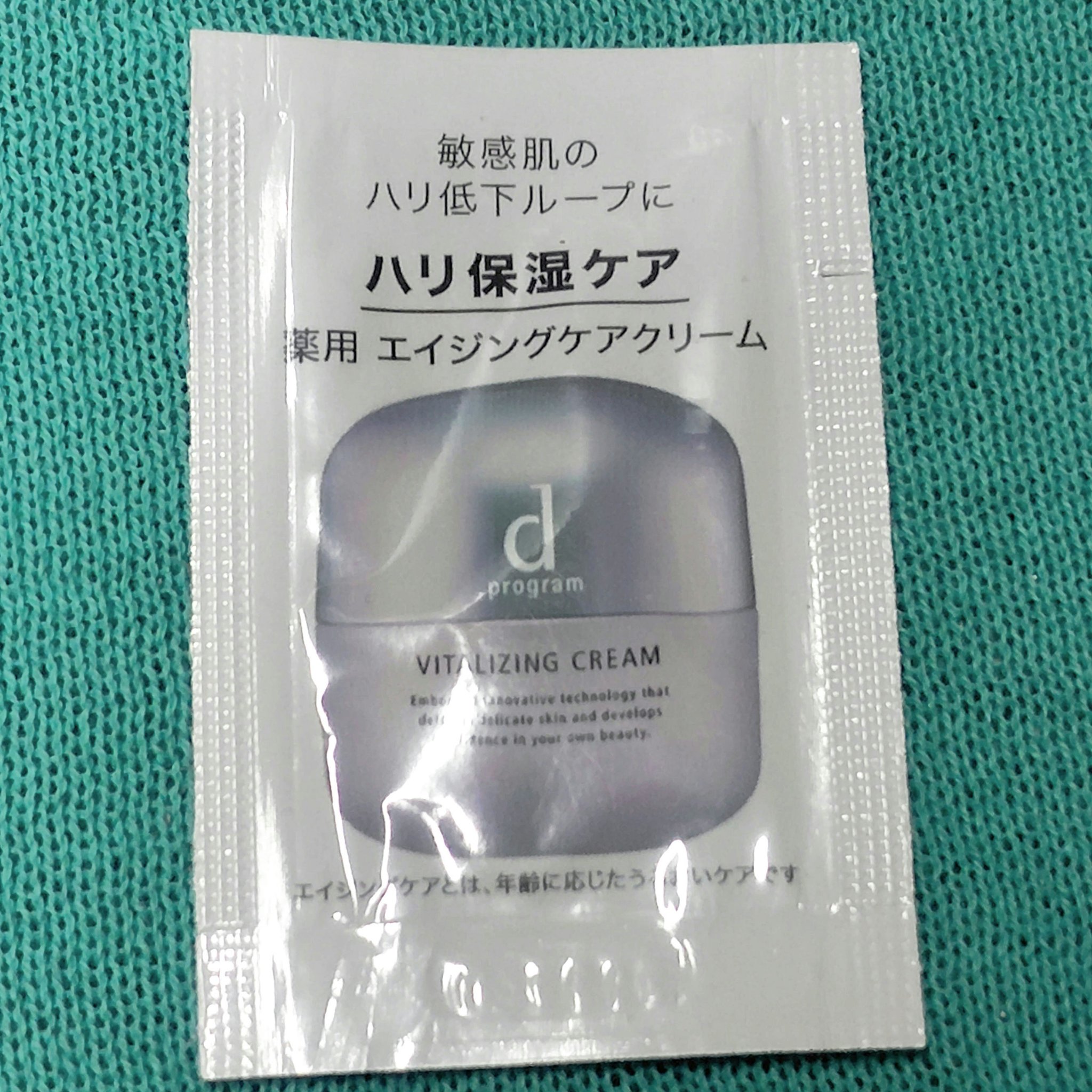 バイタライジングクリーム /d プログラム/フェイスクリームを使ったクチコミ（1枚目）