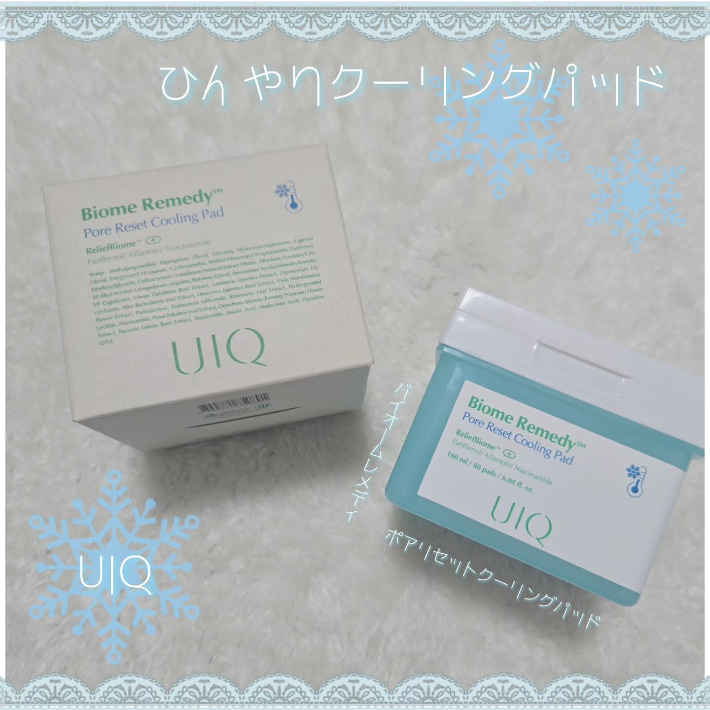 を使ったクチコミ（1枚目）