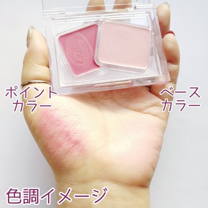 Soft Fitting Cream Blusher/フォレンコス/ジェル・クリームチークを使ったクチコミ(3枚目)