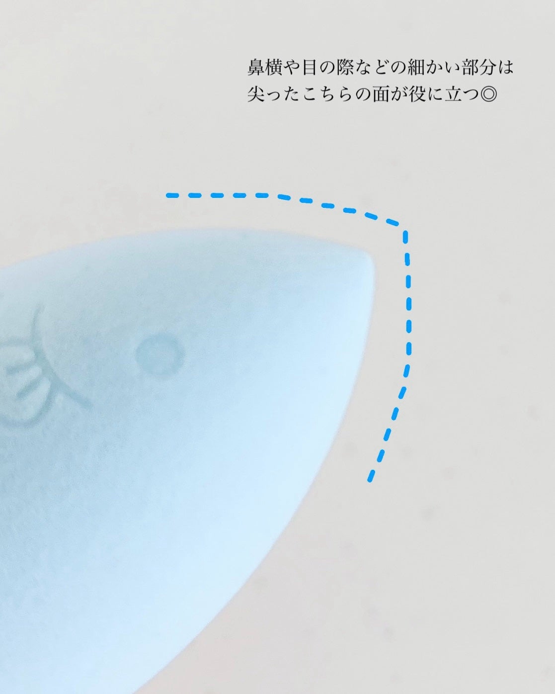 &be ブラックスポンジ/&be/パフ・スポンジを使ったクチコミ(3枚目)