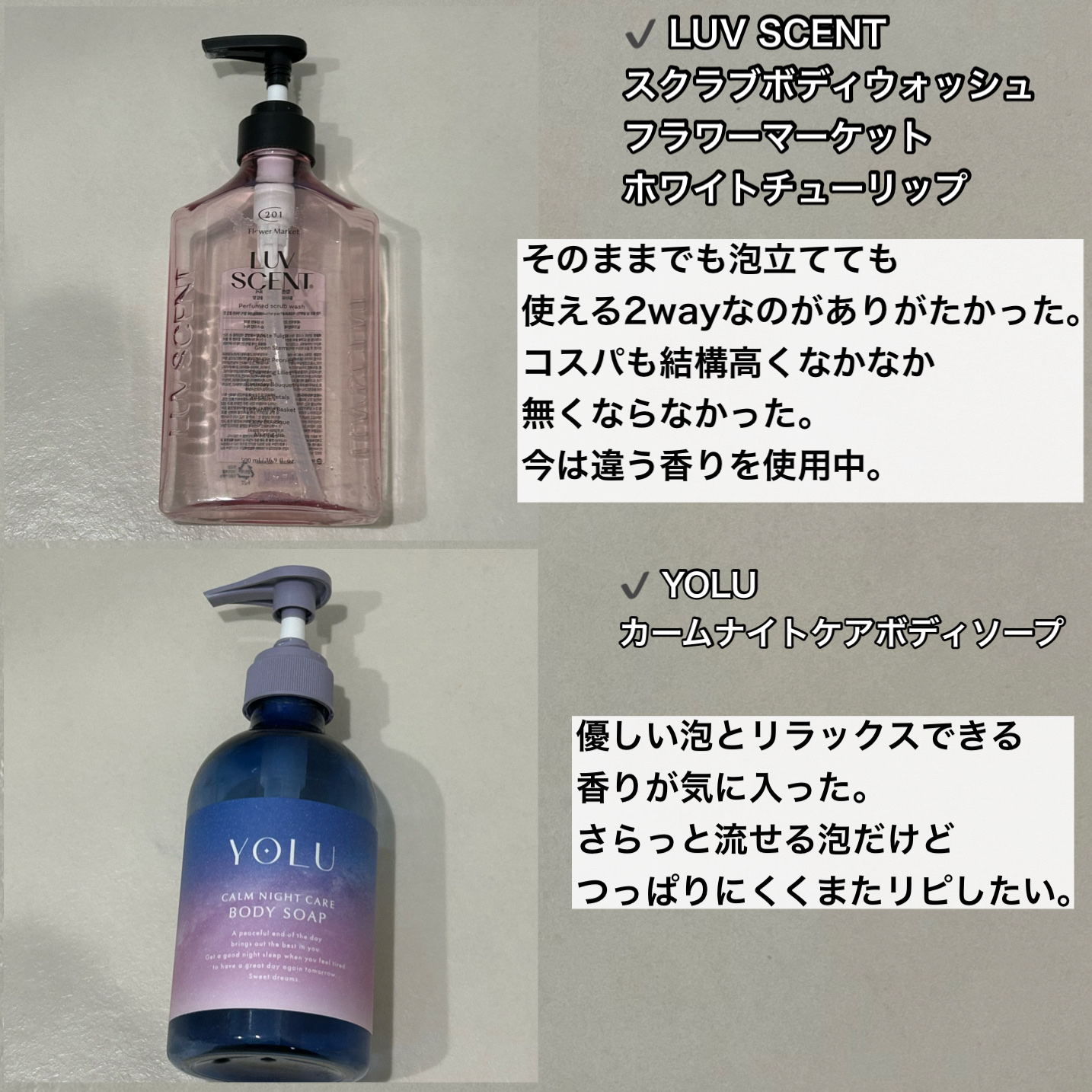 CCオイル/エッセンシャル/ヘアオイルを使ったクチコミ（3枚目）