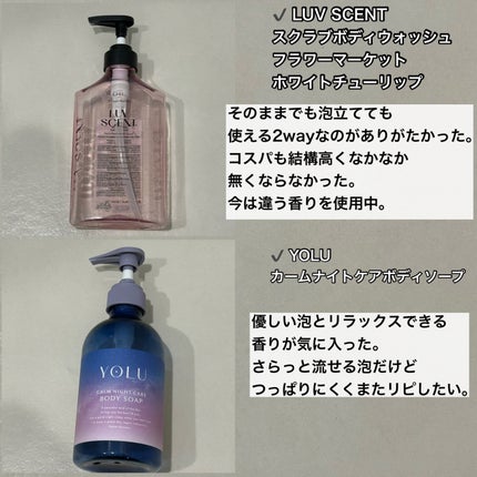CCオイル/エッセンシャル/ヘアオイルを使ったクチコミ(3枚目)