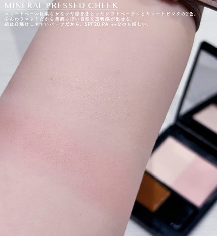 ミネラルクラッシィシャドー/エトヴォス/アイシャドウパレットを使ったクチコミ(7枚目)