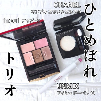 インウイ アイズ/INOUI/アイシャドウパレットを使ったクチコミ(1枚目)