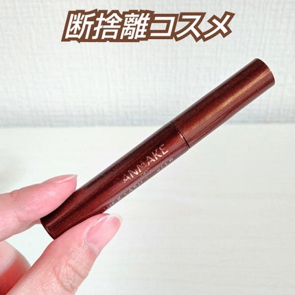 クイックラッシュカーラー/キャンメイク/マスカラ下地を使ったクチコミ(1枚目)