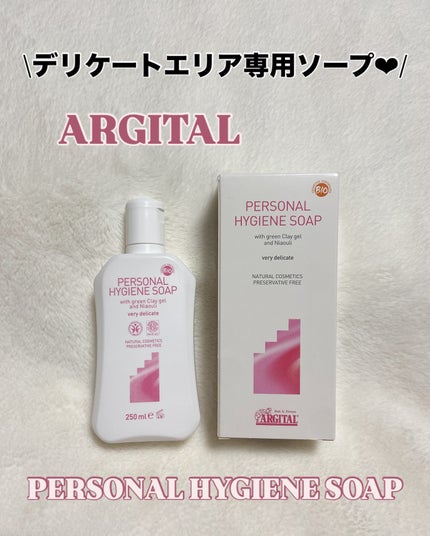 デリケートハイジーンソープ/ARGITAL/デリケートゾーンケアを使ったクチコミ(1枚目)
