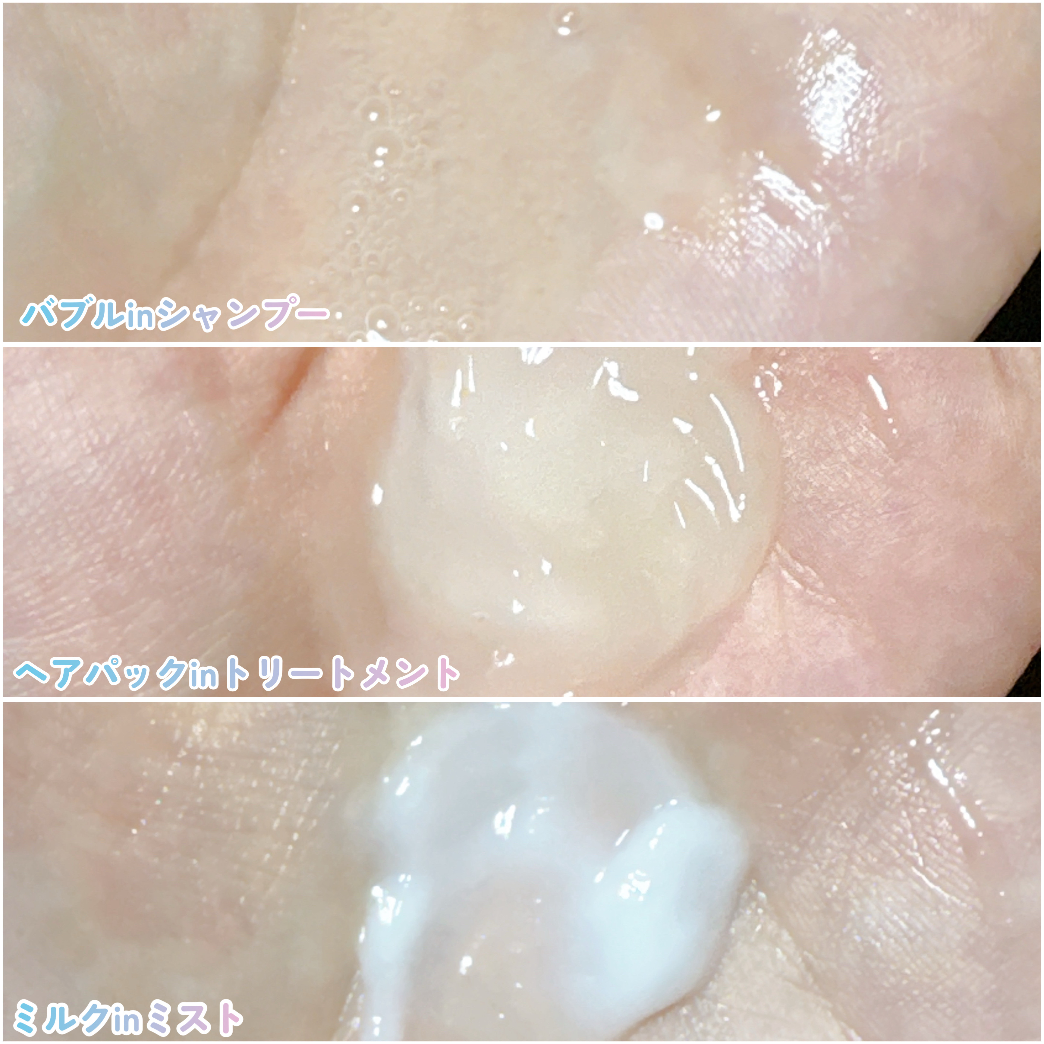 アンドペア コントロール リペア 2in1 シャンプー＆ヘアトリートメント/&PAIR/市販シャンプーを使ったクチコミ（3枚目）