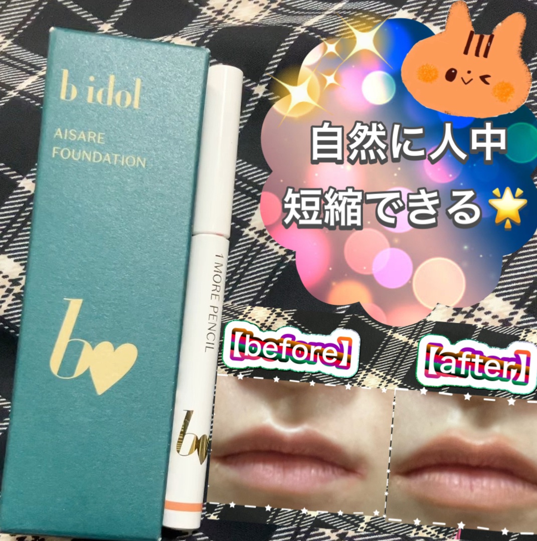 コスメデコルテ AQ オールセルライザー マスク 【公式通販】