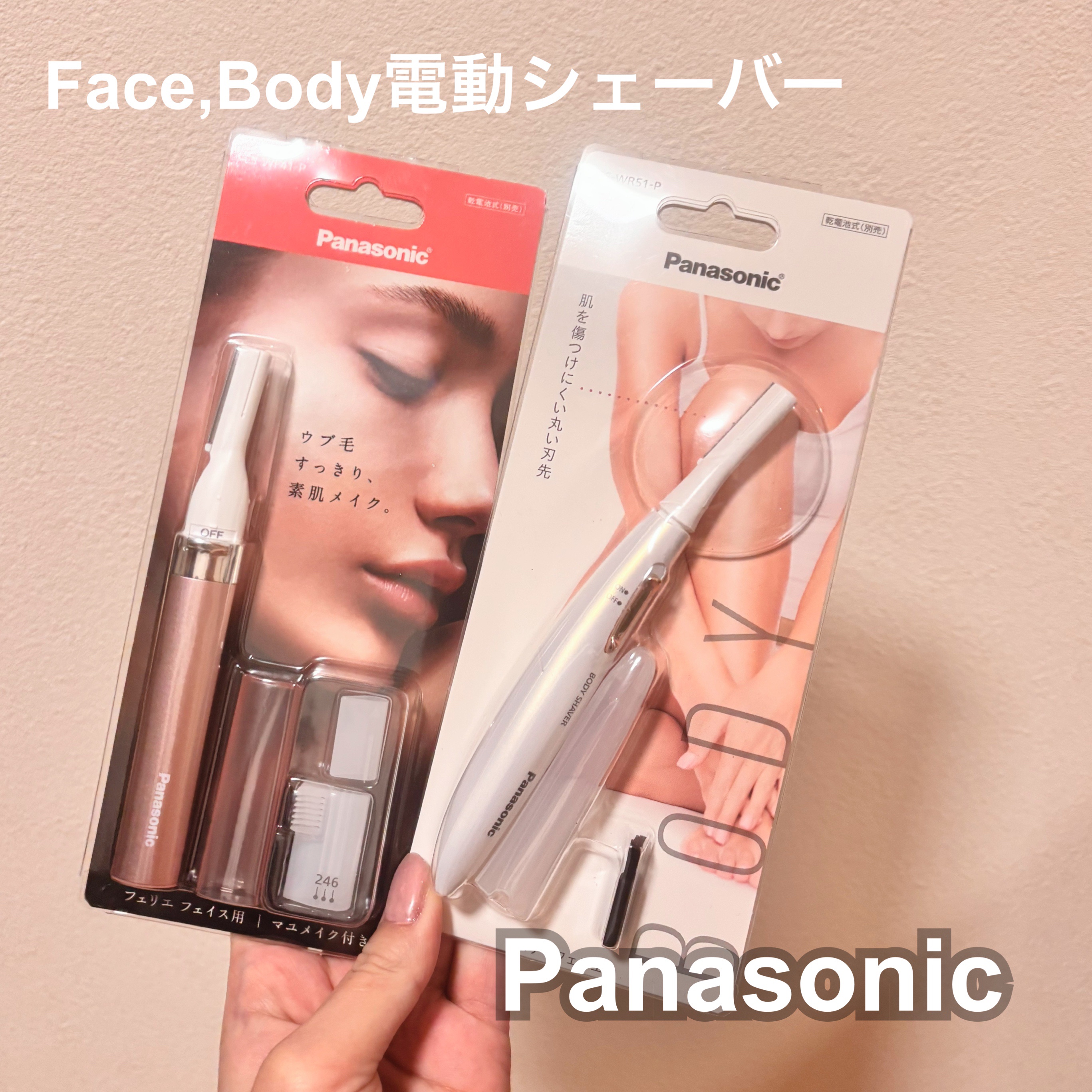 フェリエ フェイス用 ES-WF41 ピンク/Panasonic/シェーバーを使ったクチコミ（1枚目）