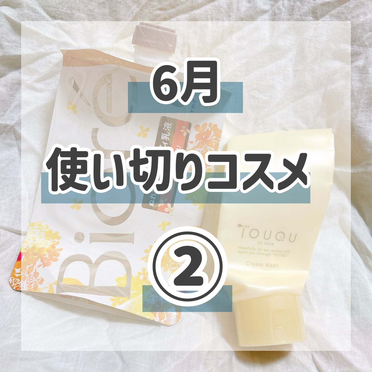 ザ ボディ ぬれた肌に使うボディ乳液 金木犀の香り/ビオレu/ボディミルクを使ったクチコミ(1枚目)