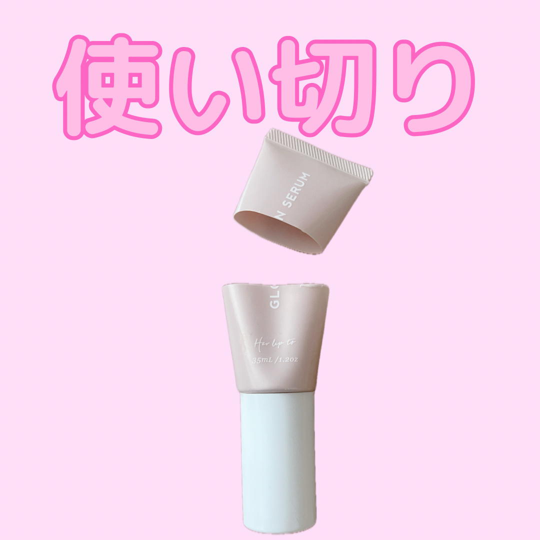 グロウサンスクリーンセラム/Her lip to BEAUTY/日焼け止めローションを使ったクチコミ（1枚目）