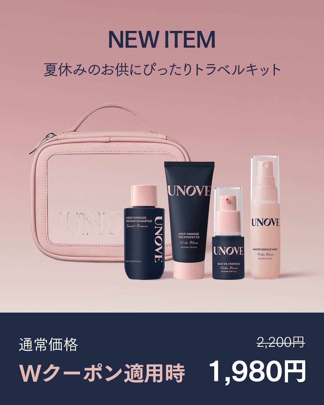 ディープダメージトリートメントEX/UNOVE/洗い流すヘアトリートメントを使ったクチコミ(4枚目)