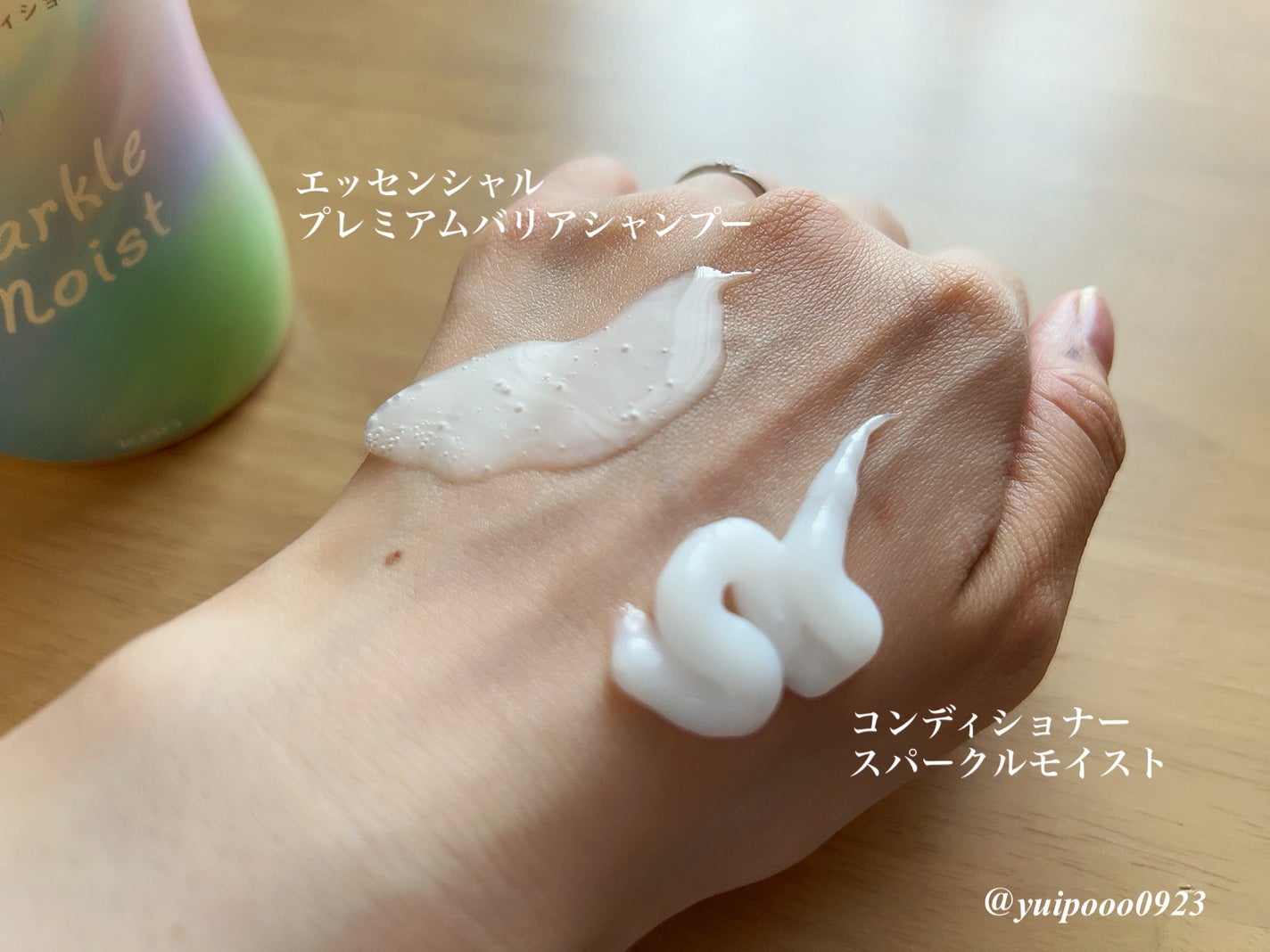 ãšãã»ã³ã·ã£ã«ãã¬ãã¢ã ããªã¢ã·ã£ã³ããŒã»ã³ã³ãã£ã·ã§ã㌠ã¹ããŒã¯ã«ã¢ã€ã¹ã/ãšãã»ã³ã·ã£ã«/åžè²©ã·ã£ã³ããŒã䜿ã£ãã¯ãã³ãïŒ2æç®ïŒ